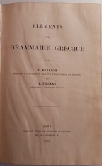 Carte veche de gramatica grecească cu autograful lui Petru Creția foto