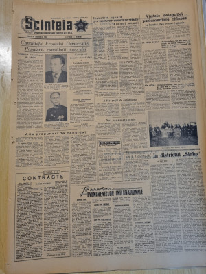 scanteia 25 decembrie 1956-art. tudor arghezi,corul de fluierasi rasinari,cluj foto