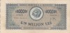Bancnota Romania 1.000.000 Lei 1947, VF+++, Colectionari, Bancnote Romanesti