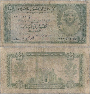 1956 (4 I), 25 Piastres (P-28a.3) - Egipt foto