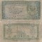 1956 (4 I), 25 Piastres (P-28a.3) - Egipt
