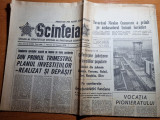 Scanteia 21 ianuarie 1976-lansarea filmului romanesc zile fierbinti,s.nicolaescu