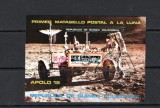 GUINEA ECUATORIALA 1972 - COSMOS. APOLLO 15. COLITA DT STAMPILATA, M33, Stampilat