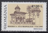 ROMANIA 1999 LP 1494 - 275 ANI MANASTIREA STAVROPOLEUS MNH