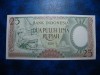 INDONEZIA 25 RUPII 1958 UNC