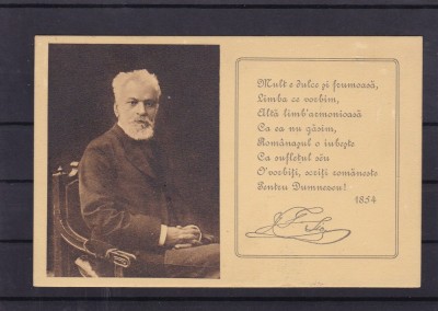 GHEORGHE SION SCRIITOR ROMAN &amp;#039;&amp;#039;MULT E DULCE SI FRUMOASA LIMBA CE-O VORBIM&amp;quot; UPU foto