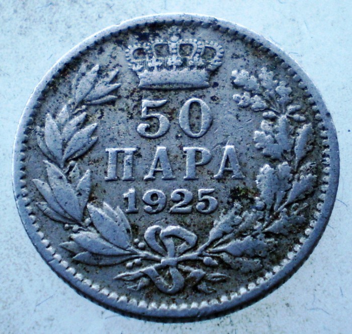 1.396 YUGOSLAVIA JUGOSLAVIA IUGOSLAVIA ALEXANDER I 50 PARA 1925 (b)