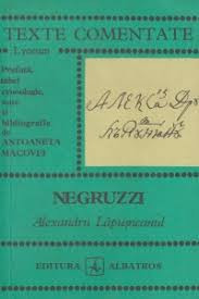 C. Negruzzi - Alexandru Lăpușneanu ( TEXTE COMENTATE )