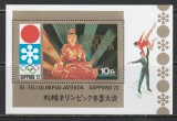 Ungaria 1971 - Jocurile Olimpice de Iarna Sapporo S/S 1v MNH, Nestampilat