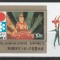 Ungaria 1971 - Jocurile Olimpice de Iarna Sapporo S/S 1v MNH