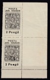 ROMANIA 1945 POSTA NASAUD - JUD. NASAUD 2 PENGO PERECHE SERII EROARE MNH, Nestampilat