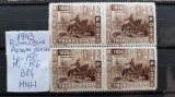 1943-Romania-Avram Iancu-compl.set-Bl4-MNH, Nestampilat