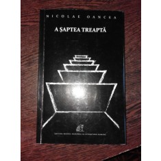 A SAPTEA TREAPTA - NICOLAE OANCEA (POEZIE)