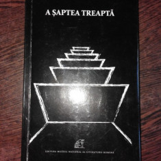 A SAPTEA TREAPTA - NICOLAE OANCEA (POEZIE)