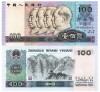 China 100 Yuan 1999 P-901 UNC