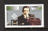 Germania 1995 - Centenarul radioului, Marconi, neuzat