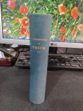 Volod&icirc;m&icirc;r Vinnicenko, Tvori, Scrieri, vol. 2-4, Ucraina, Kiev-Viena, 1919, 152