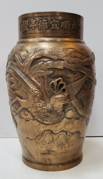 Vaza din alama, Japonia, Secol 20