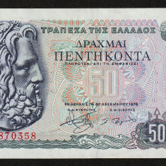 Grecia, 50 drahme 1978_aUNC_Poseidon si Boubulina_07 P 870358