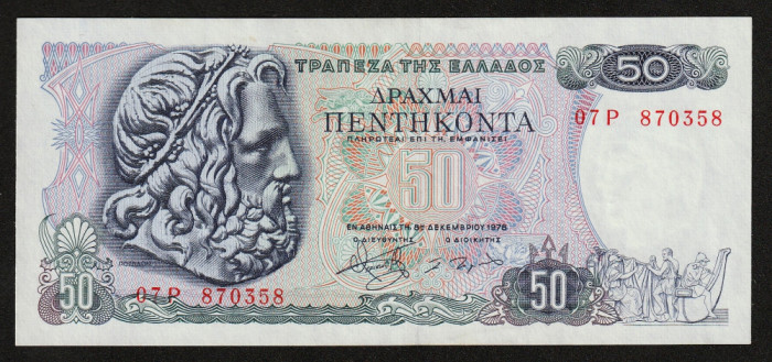Grecia, 50 drahme 1978_aUNC_Poseidon si Boubulina_07 P 870358