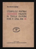 Stampilele postale folosite in Tarile Romine Romane pana in anul 1881 Gr. Racoviceanu