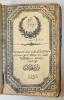 Carte veche in kurda, editie interbelica, diverse subiecte, legatura piele, bibliofilie