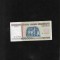 Rar! Belarus 100000 100.000 ruble 1996 seria5552655