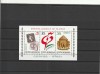 ROMANIA 1992 LP 1283 EXPOZITIA MONDIALA FILATELIE GRANADA - SPANIA BLOC DANTELAT MNH NESTAMPILAT