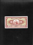 Peru 10 soles de oro 1962 seria623745