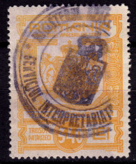 1924 Timbru consular 340 Lei portocaliu , stampilat foto