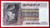 BURMA 10 kyats 1973 **