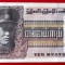 BURMA 10 kyats 1973 **