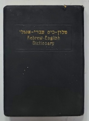HEBREW - ENGLISH DICTIONARY , 1937 foto