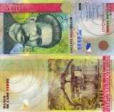 CAPUL VERDE 500 escudos 2007 UNC!!!
