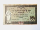 Cumpara ieftin Rara! Rusia-Rostov 25 Ruble 1918 Razboiul Civil,bancnota din imagini la jumatate de pret