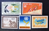 Lot Timbre Organizatia Natiunilor Unite ONU New York Meteorologie OMM World Weather Watch OIM Munca OMS Sanatate Geneva Neștampilate - A0023