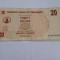 20 dollars 2007 zimbabwe
