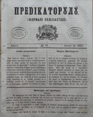 Predicatorul ( Jurnal eclesiastic ), an 1, nr. 34, 1857, alafbetul de tranzitie foto