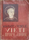 AMARATE SI VESELE VIETI DE JUPANESE SI CUCOANE-C. GANE-343109