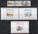 Coreea de Sud 1966 - Păsări coreene, Serie + 3 Colite NDT, Cota 30 EURO, MNH, Nestampilat