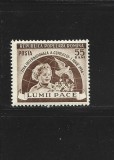Romania MNH 1954 - Ziua internationala a copilului - LP 369