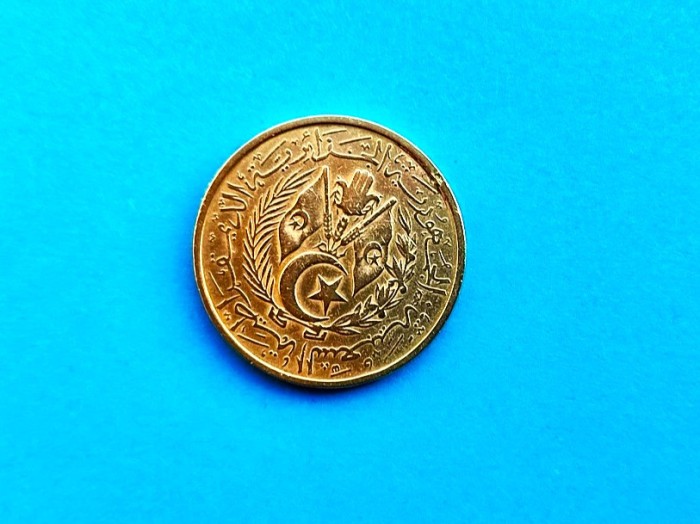 50 Centimes 1964 Algeria-XF-