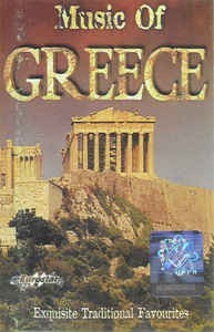 Casetă audio Yannis Papadakis, Paraskevas Gr&amp;eacute;kis &amp;lrm;&amp;ndash; The Music Greece foto