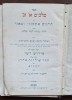 Sefer Melachim I-II, Ebraică cu Rashi, Pest (1860), Editia a 5-a, Carte Veche, Judaica