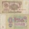 1961, 1 Ruble (P-222a.2) - Rusia