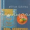 Zeul Scorpion - William Golding