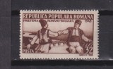 PRIETENIA ROMANO-BULGARA LP. 231 MNH