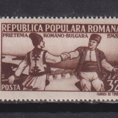 PRIETENIA ROMANO-BULGARA LP. 231 MNH