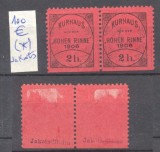 Posta locala Paltinis Hohe Rinne timbru local 2 helleri din 1906 pereche margine de coala expertizata negumata