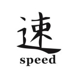 Abtibild &quot;SPEED&quot; diverse culori Cod: DZ-24 Automotive TrustedCars, Oem